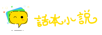 不药而愈网